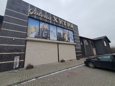 Івано-Франківська область, Тисмениця