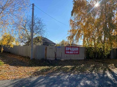 Продаж старого будинку+ фундамент+земельні ділянки 25+15,7соток