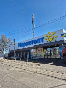 Дніпропетровська область, Кам'янське
