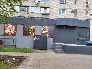 Київська область, Київ, Голосіївський