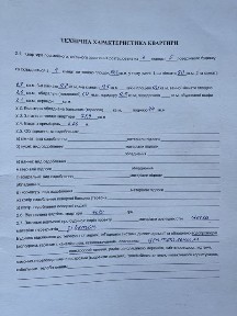 Київська область, Бориспіль