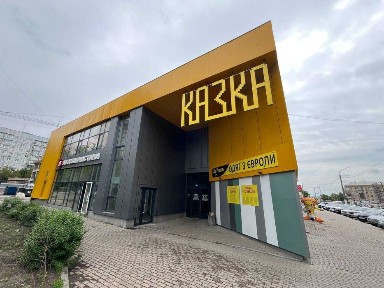 Харківська область, Харків, Холодногірський