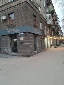 Дніпропетровська область, Кам'янське