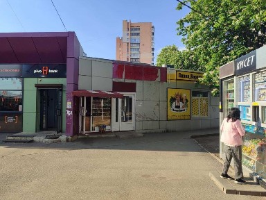 Харківська область, Харків, Слобідський