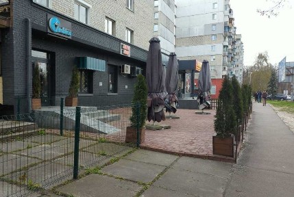 Київська область, Коцюбинське