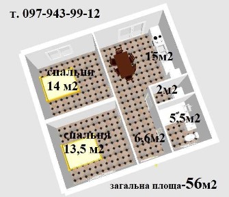 Київська область, Гостомель
