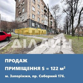 Запорізька область, Запоріжжя, Вознесенівський
