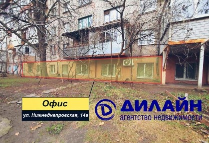 Офис в центре города, S=196.8 м²