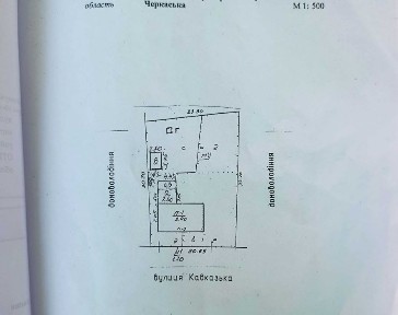 Черкаська область, Черкаси