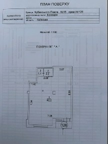 Київська область, Бровари