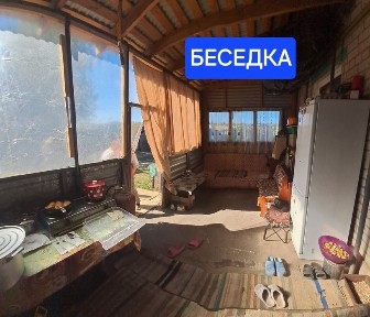 Дніпропетровська область, Самар