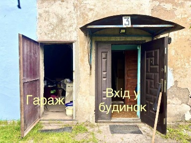 Продаж 2 пов. 3 кімн. будинку з гаражем. Верховцево