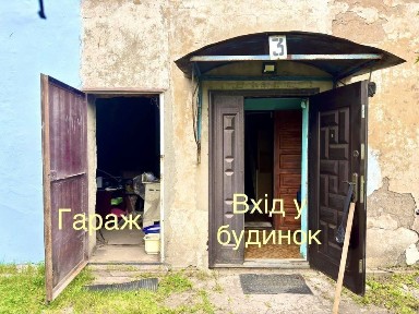 СЕРТИФІКАТ Продаж 2 пов. 3 кімн. будинку з гаражем. Верховцево