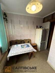ЮЛ-2873 Продам 3к квартиру на Северной Салтовке Северная 2