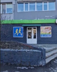 Дніпропетровська область, Дніпро, Шевченківський