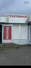 Київська область, Гнатівка