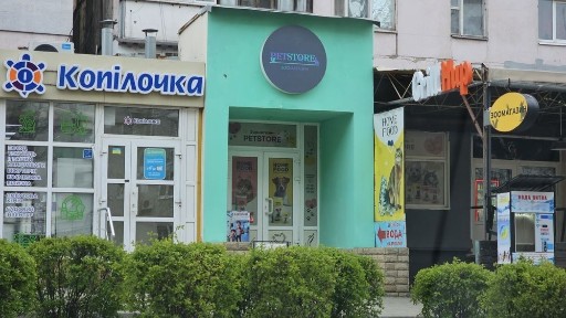 Запорізька область, Запоріжжя, Хортицький