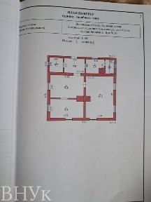 Продам затишний доглянутий будинок в с. Суськ Луцького району