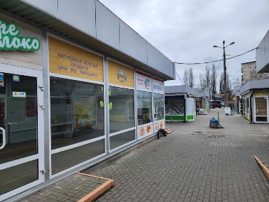 Київська область, Київ, Дніпровський
