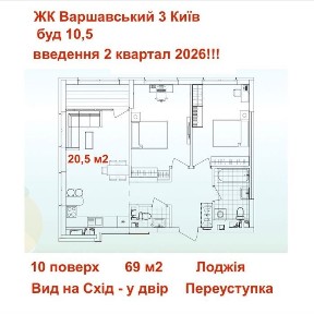 Київська область, Київ, Подільський