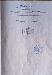 Київ, Івана Мазепи вул., 16-18/29