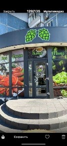 Оренда/Продаж магазину 156м2 на вул. Рубана, 13 м. Запоріжжя