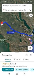 Одеська область, Кагарлик