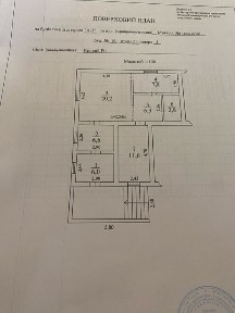 Продам коммерческое помещение
