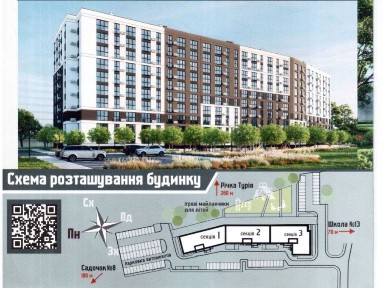 1кім. квартира в новому ЖК від Луцьксантехмонтаж