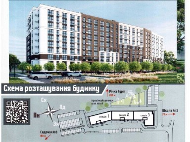 1кім. квартира в новому ЖК від Луцьксантехмонтаж