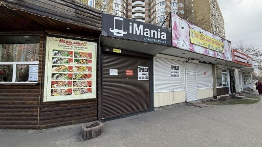 Київська область, Київ, Дарницький