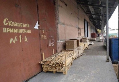 Київська область, Київ, Голосіївський