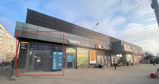 Запорізька область, Запоріжжя, Комунарський