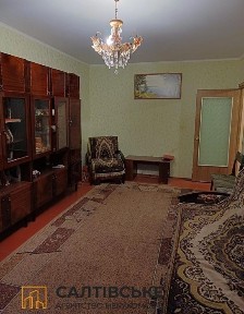 2261-ОВ Продам 1к квартиру на Салтовке Салтовская 524 м/р