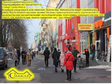 Дніпропетровська область, Кривий Ріг, Покровський