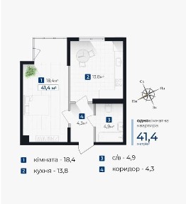 Івано-Франківська область, Івано-Франківськ