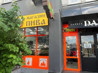 Київська область, Київ, Дарницький