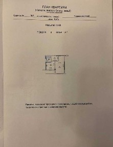 Київська область, Київ, Солом'янський