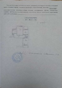 Київська область, Київ, Солом'янський