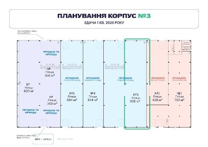 Львівська область, Львів, Залізничний
