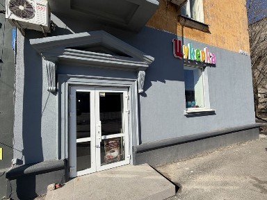 Дніпропетровська область, Дніпро, Індустріальний