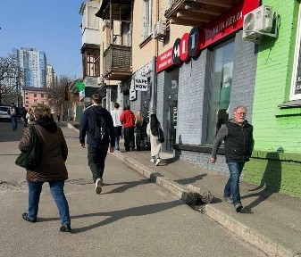 Київська область, Київ, Солом'янський