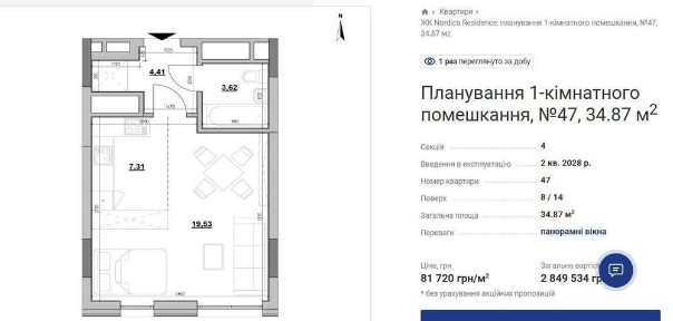 квартиру ЖК Nordica Residence Нордіка Залізничне шосе Від Забудовника