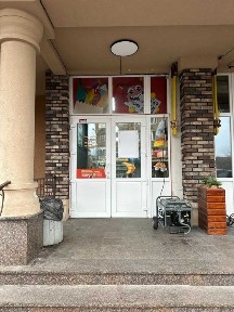 Київська область, Вишневе