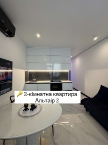 Одеса, Київський, Люстдорфская дорога 90 б