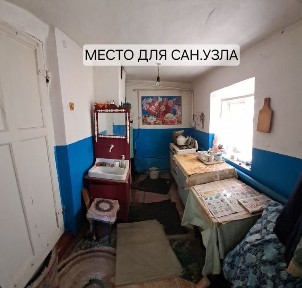 Дніпропетровська область, Самар
