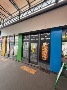 Аренда Помещение Магазин КРАСНАЯ ЛИНИЯ Березинка Левобережный