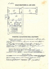Продаж 3кімнатної квартири у Франківському районі