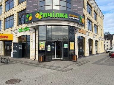 Київська область, Ірпінь