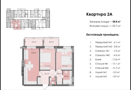 Київська область, Буча